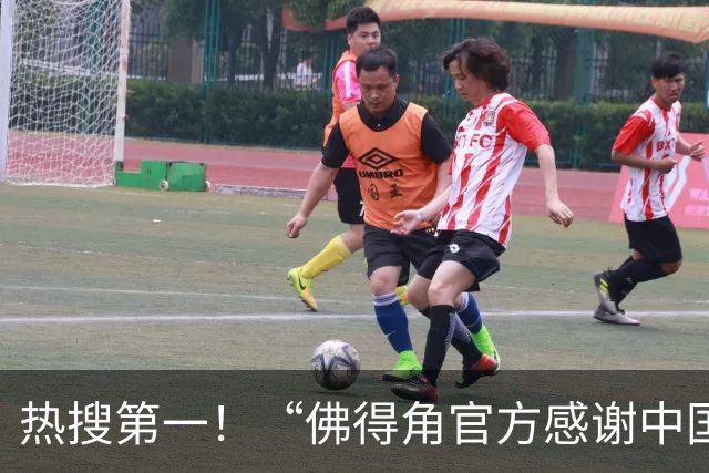 热搜第一！“佛得角官方感谢中国帮圆梦世界杯”